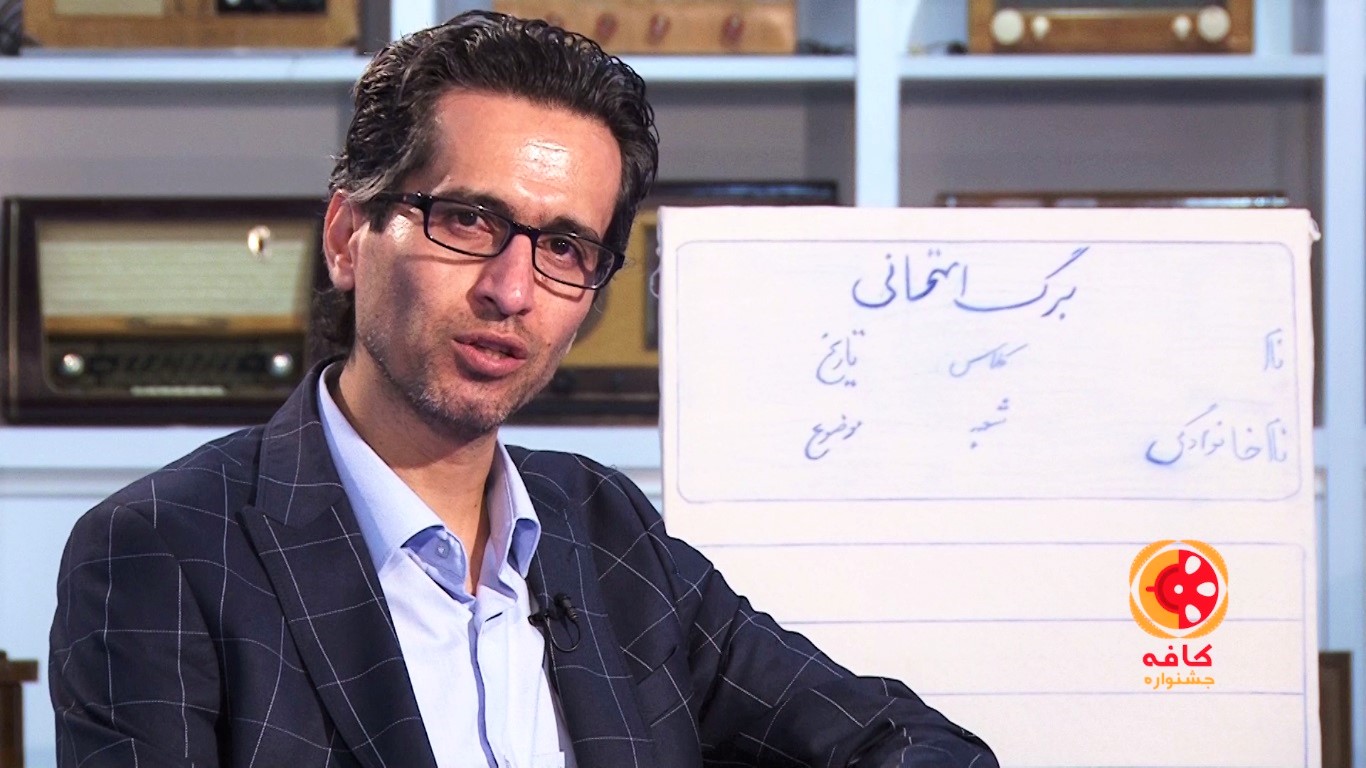 مهدی باقر بیگی
