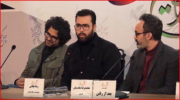 بررسی حواشی نشست خبری فیلم بعد از رفتن
