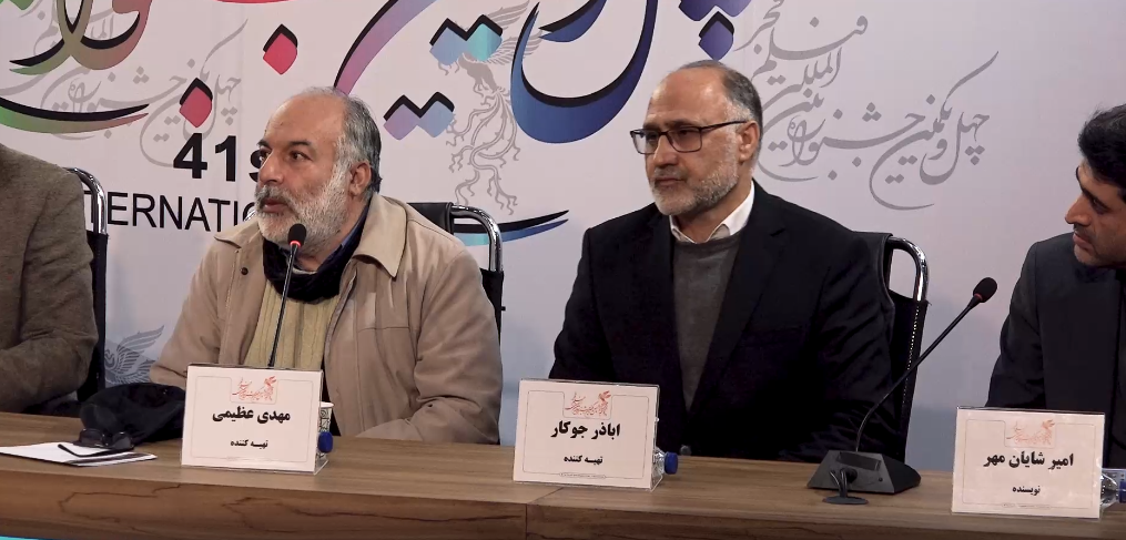 بررسی حواشی نشست خبری فیلم high_power