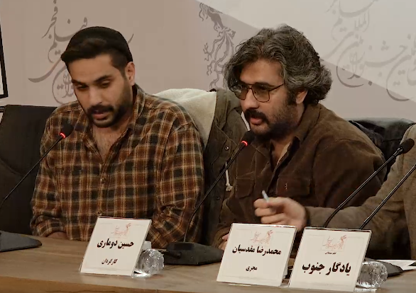 بررسی حواشی نشست خبری فیلم یادگاری جنوب