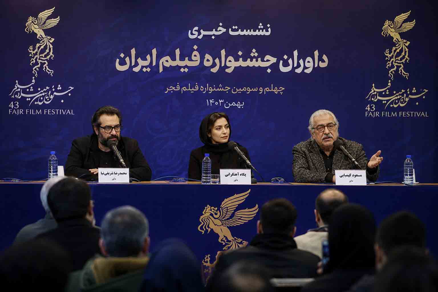 نشست خبری داوران جشنواره فیلم ایران برگزار شد